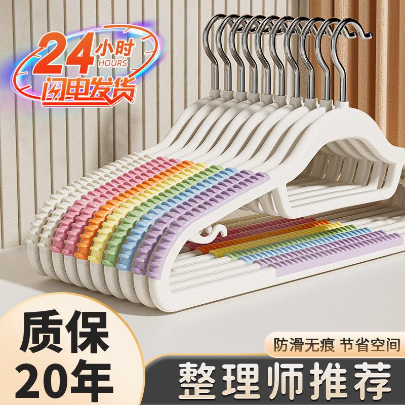 德国品质衣架家用挂衣无痕防肩角防滑护衣晒衣服撑衣柜加粗晾大衣