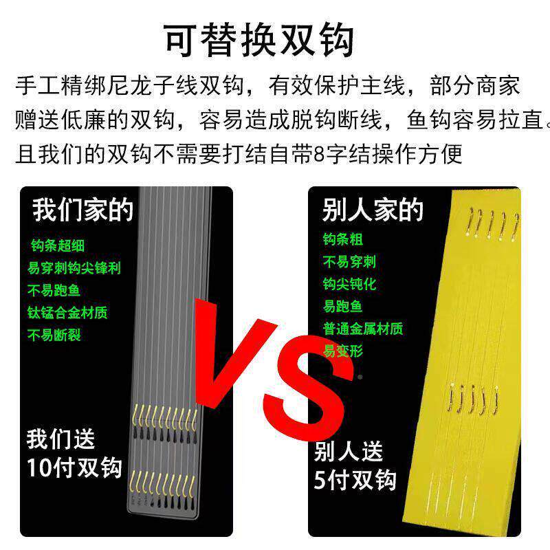 双钩线七鱼正星漂52z4c6kJ品组传统钓7星钓鱼套装线夜光超亮钓鲫