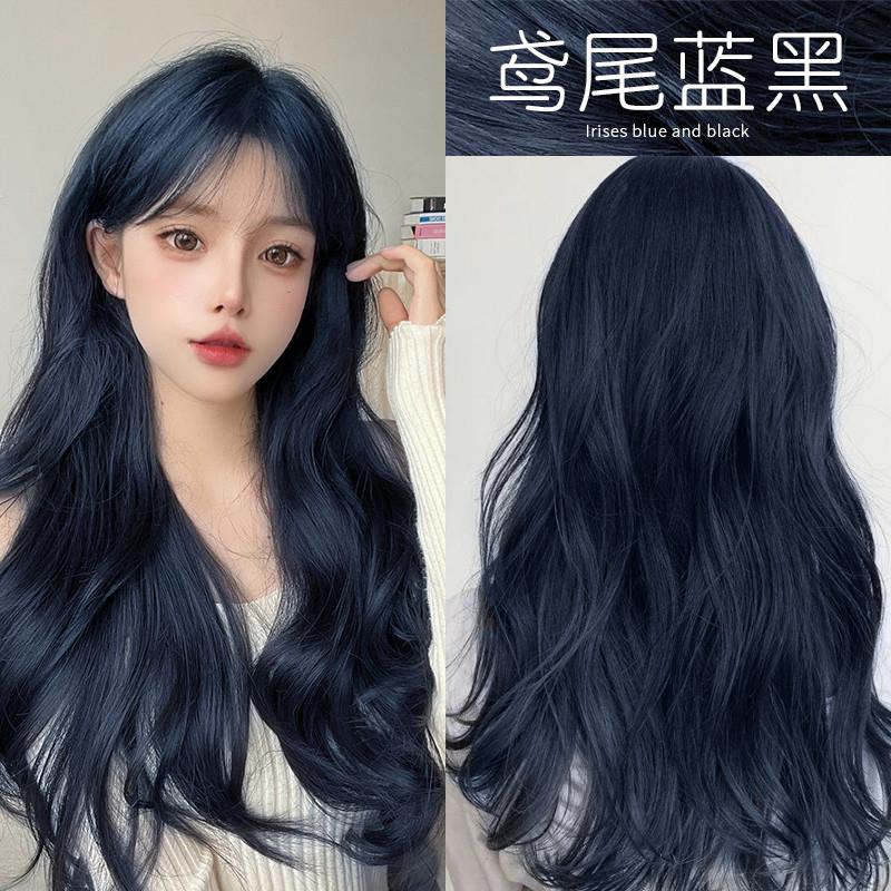 奶味少女染发屋蓝黑色染发剂膏免漂鸢尾蓝雾霾蓝灰色黑紫植物女纯