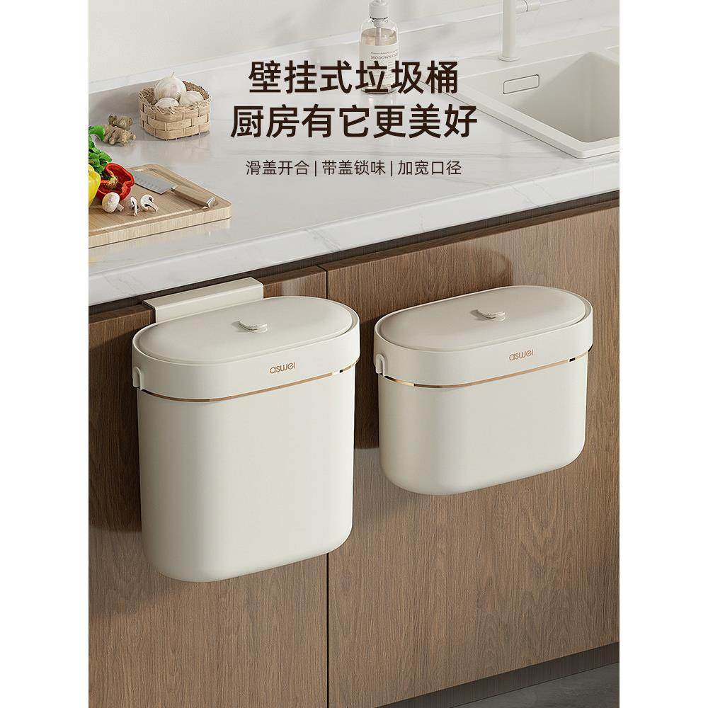 厨房专用垃圾桶壁挂式家用大容量带盖卫生间厕所垃圾筒厨余收纳桶