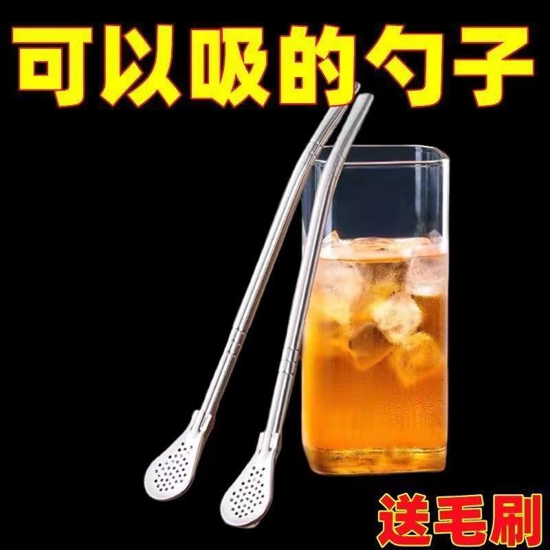【比吸管更好用】不锈钢吸管勺搅拌可拆卸清洗吸管果汁奶茶过滤h