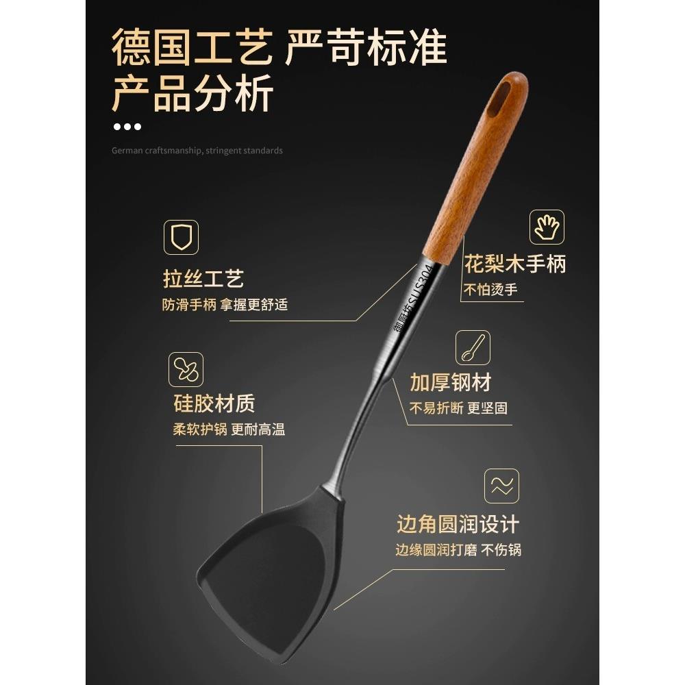 采购产品德国硅胶刮刀,煎勺,不粘锅,特种304不锈钢烹饪刮刀,