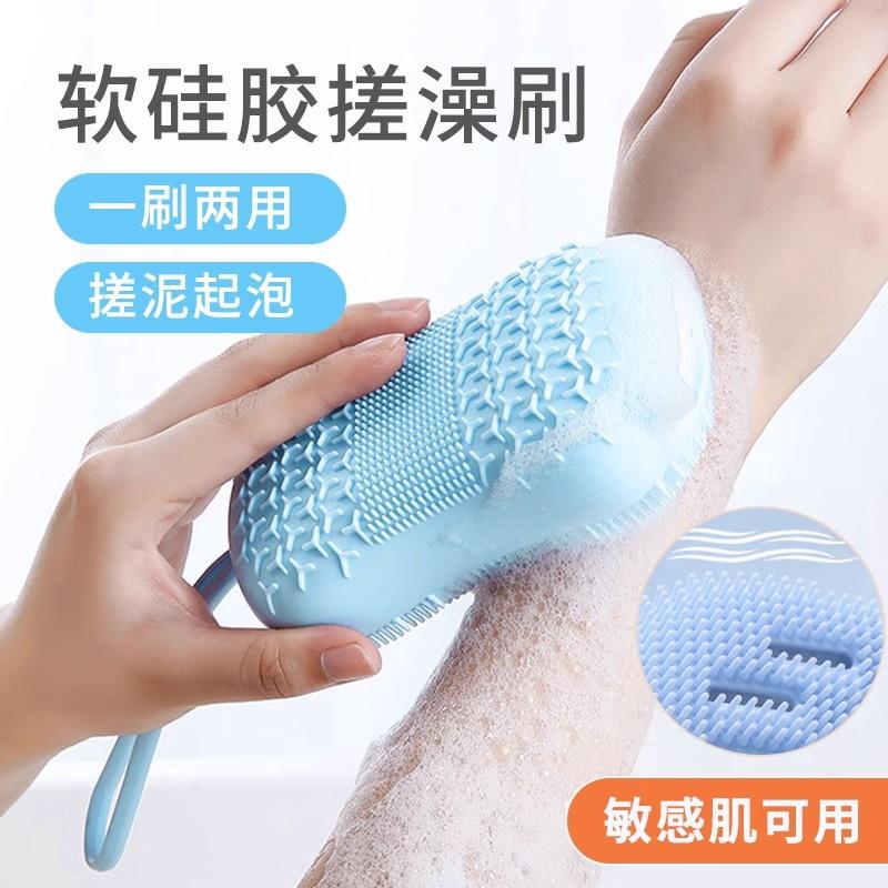 洗澡刷搓背神器搓背搓泥矽胶海绵搓澡巾搓灰擦身体冲凉擦背沐浴刷