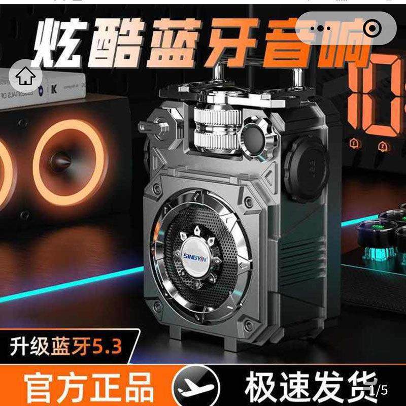 德国柏林之声蓝牙音响2025新款大音量户外重低音泡高音质机甲音箱