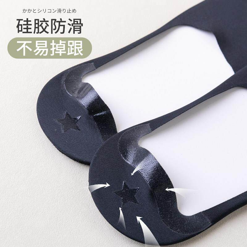 WLR船袜女隐浅袜口硅胶防滑形不掉跟短袜底防夏季薄款臭冰丝袜子