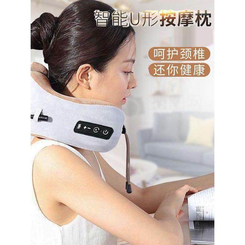 按摩器电动u型枕颈椎护颈智能便携式旅行男女汽车飞机船护颈