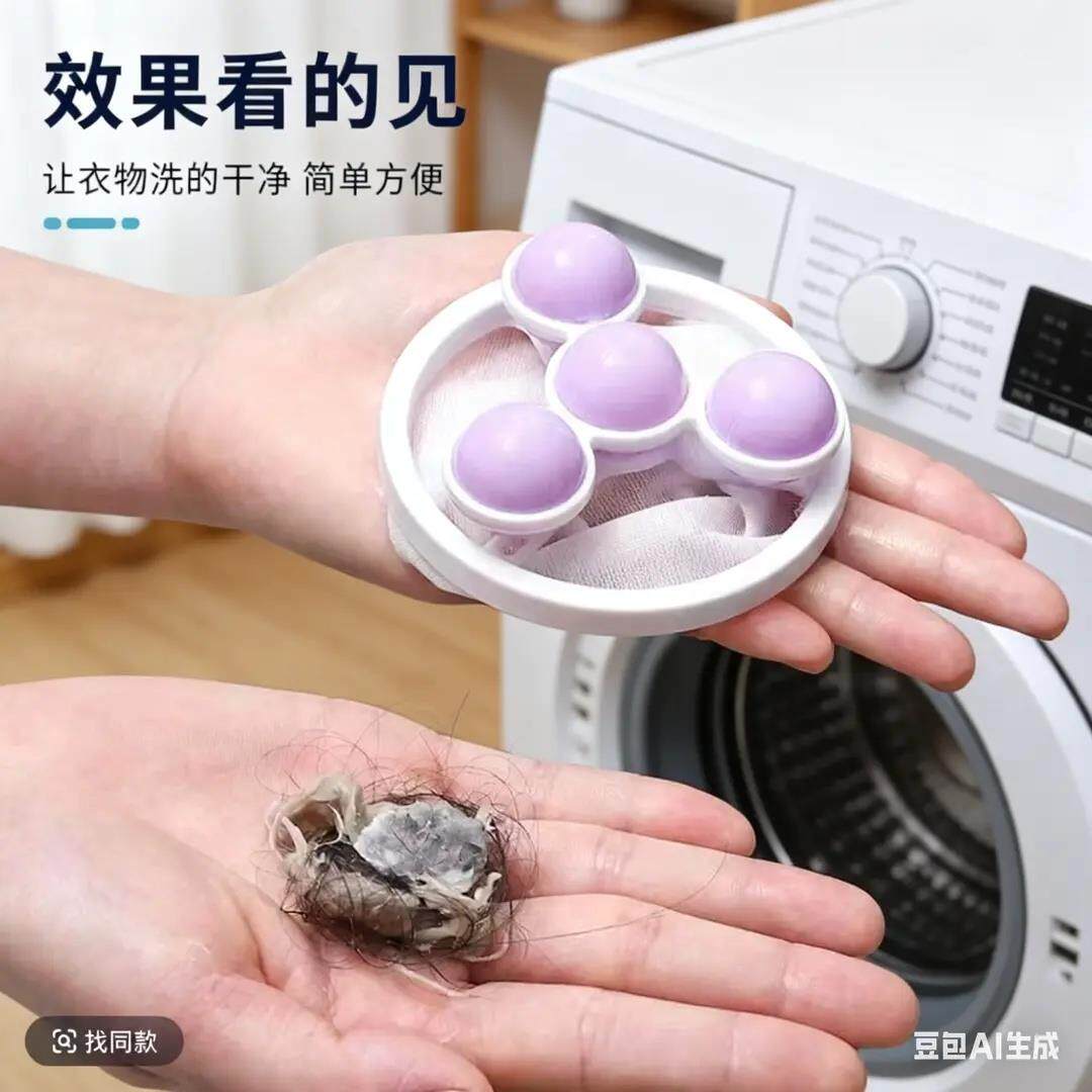 除【下单立减新50】全升球级款洗衣机毛器过滤网袋EAV衣物洗衣PX