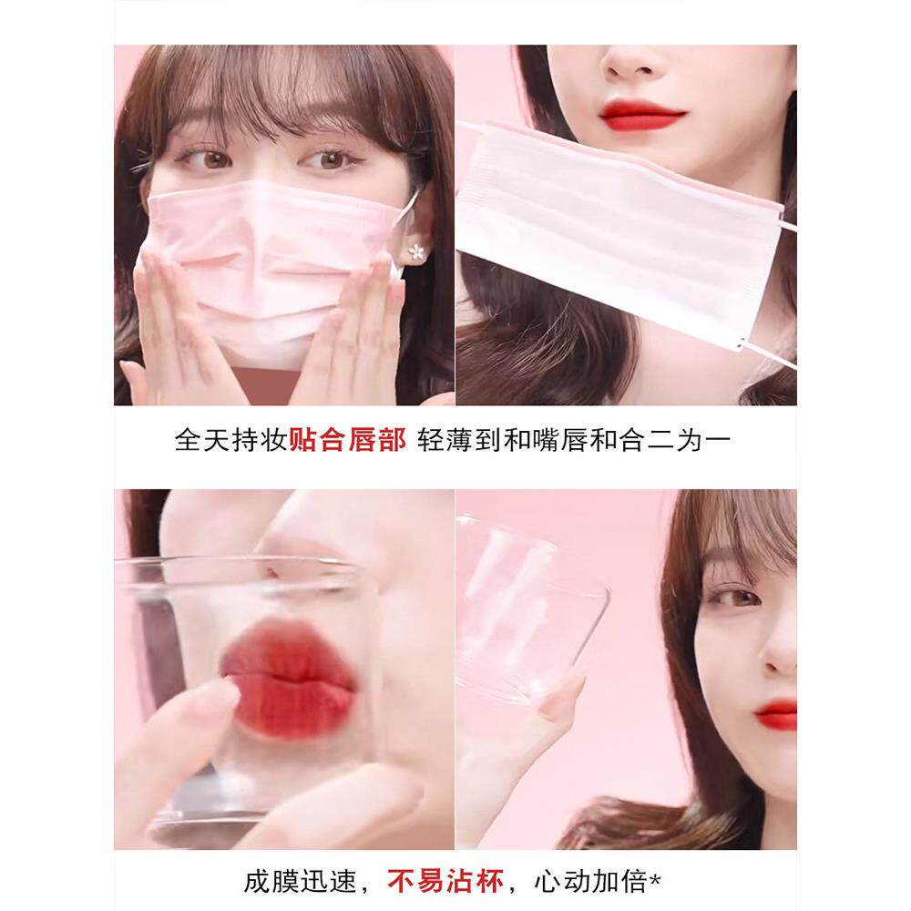 直【】播彩色羽翼NDH不沾红杯口素颜显白持久防水玫瑰精油唇釉