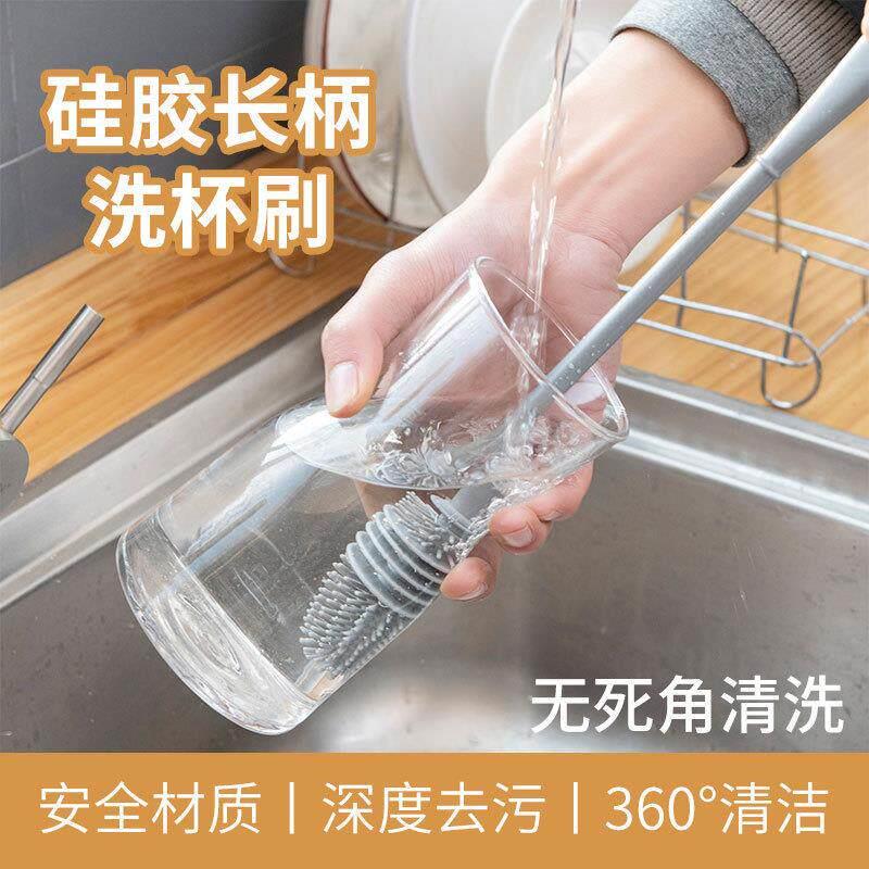 日本长柄硅胶杯刷杯子清洁刷无死角缝隙塑料刷奶瓶去污杯刷