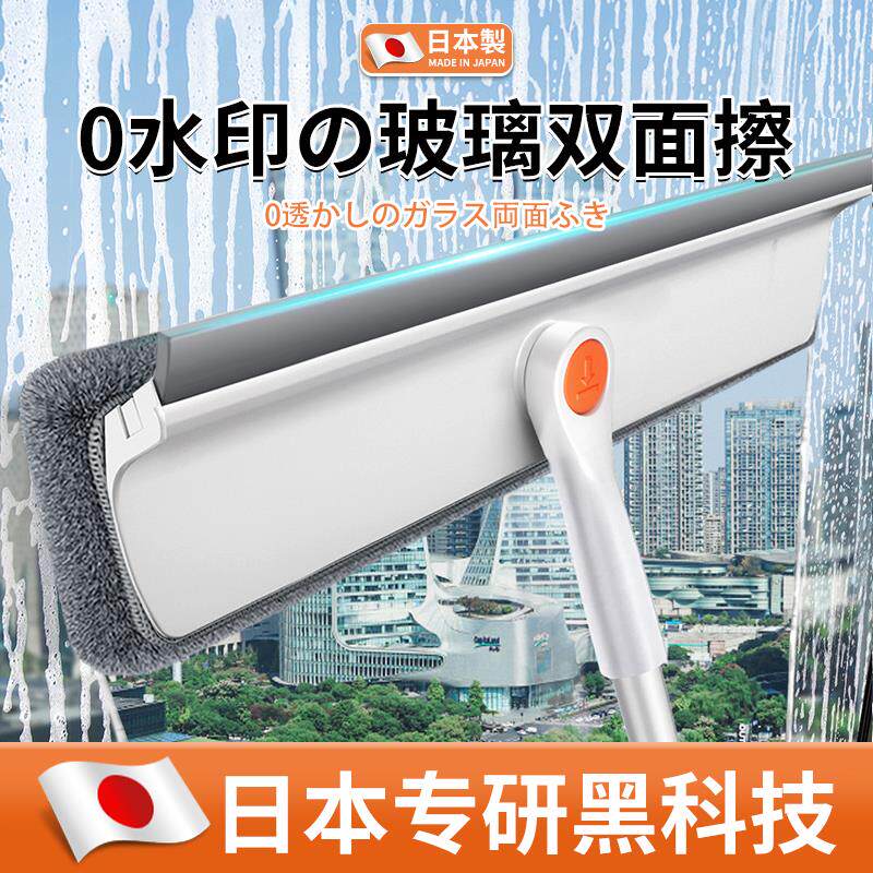 日本擦玻璃神器家用高层窗外专用刷玻璃刮双面擦一体保洁清洁工具