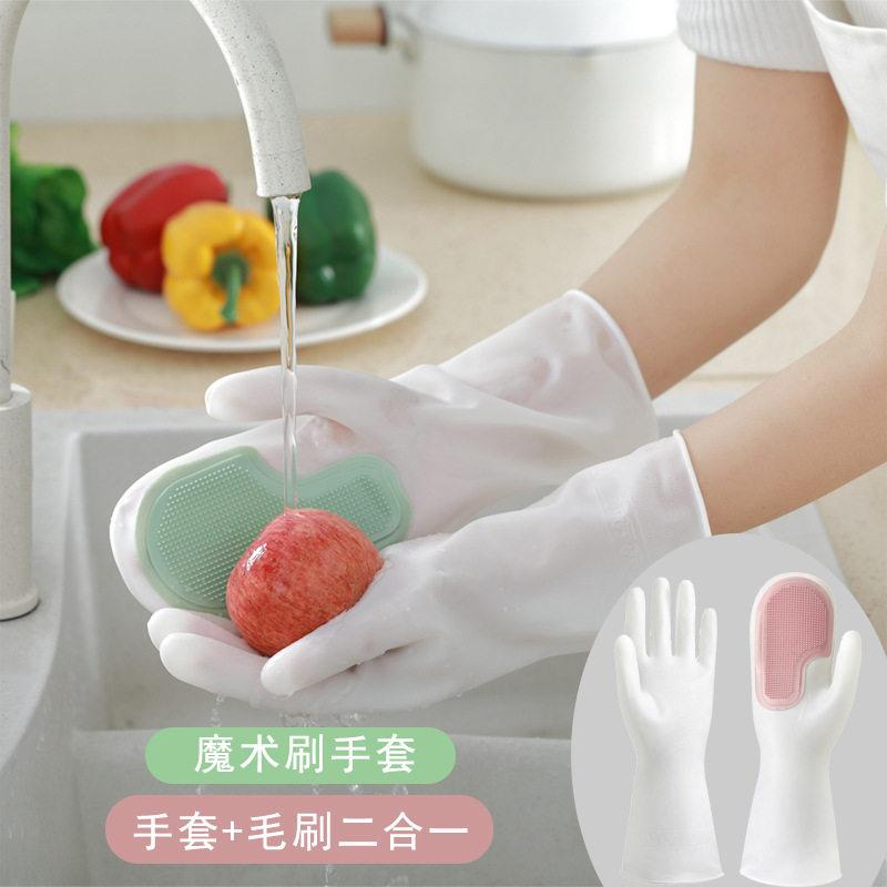 【限时立减50】硅胶洗碗手套耐磨防水居家手套清洗多功能加厚JH