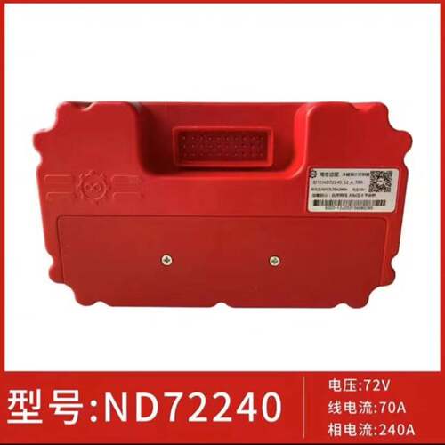 可维修ND72240/7260 ND72360，原厂南京远驱控制器