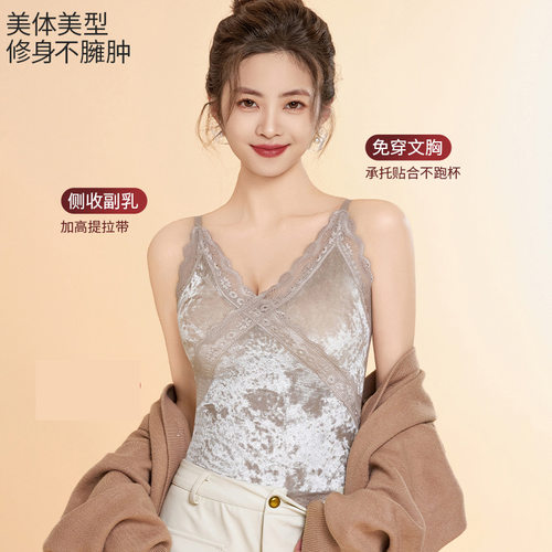交叉蕾丝性感V领吊带保暖背心女免穿文胸固定杯保暖马甲美背内搭