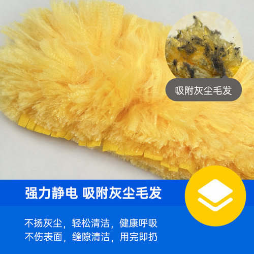 静电除尘掸子可伸缩一次性桌面清洁家用毛掸无纺布纤维鸡毛掸子