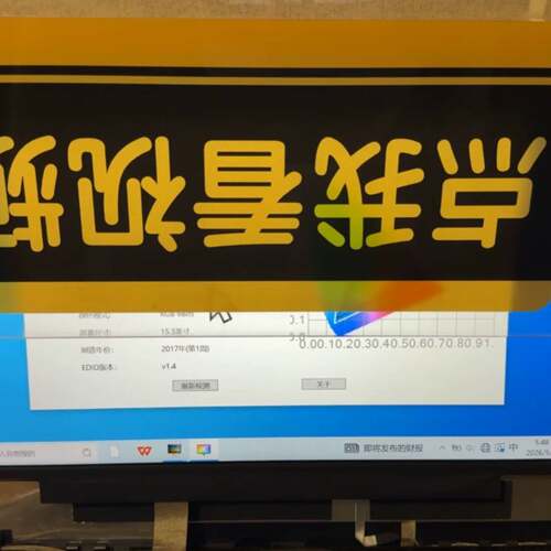 可维修LM140LF2L，832，号