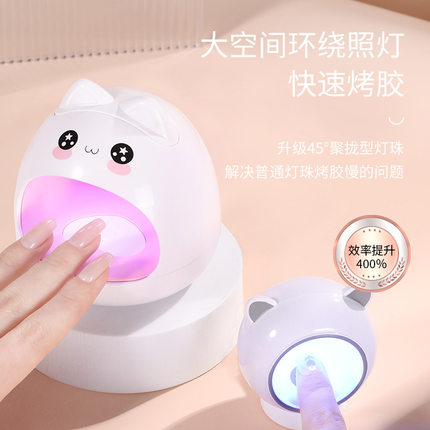 美甲光疗灯Q萌小猫咪烤灯甲油胶家用不黑手小型速干led光疗机
