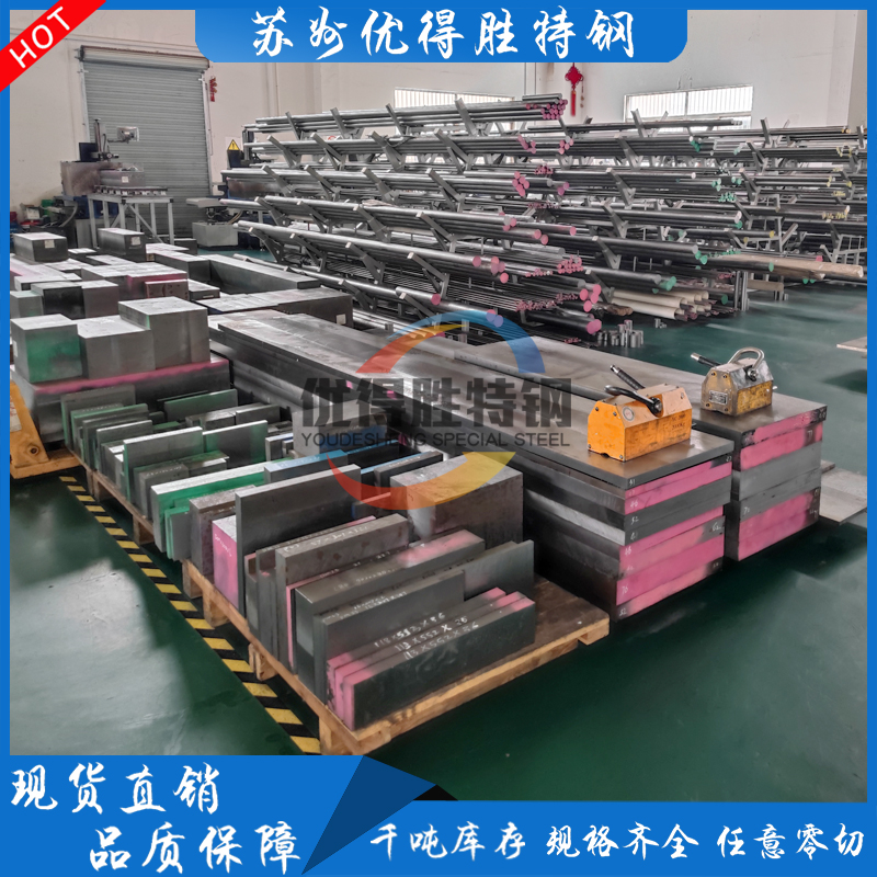 高速钢M2 M35 M42 SKH-9圆棒 SKH-51 SKH-55/59圆钢 W6Mo5Cr4V2板