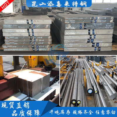 SUS630 431 440C圆棒 9Cr18Mo/MoV不锈钢440B 17-4PH板 9Cr18圆钢