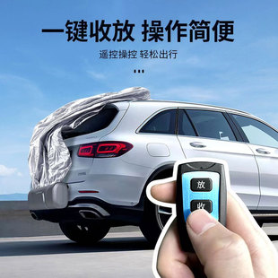 suv小汽车全自动收缩车衣车罩防晒防雨隔热懒人防尘全罩车套外罩