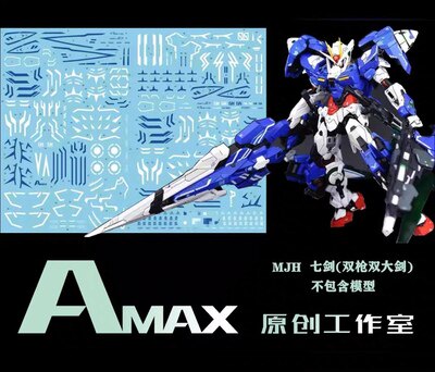 amax工作室 模匠魂蓝七剑 mg 00高达武器大剑 mb七剑 荧光水贴