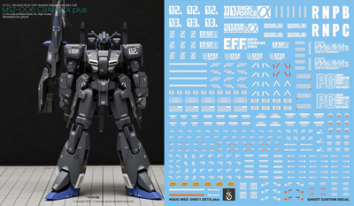 炎水贴 GHOST原创 HGUC 高达前哨战 ZETA Z PLUS ZPLUS C1 荧光