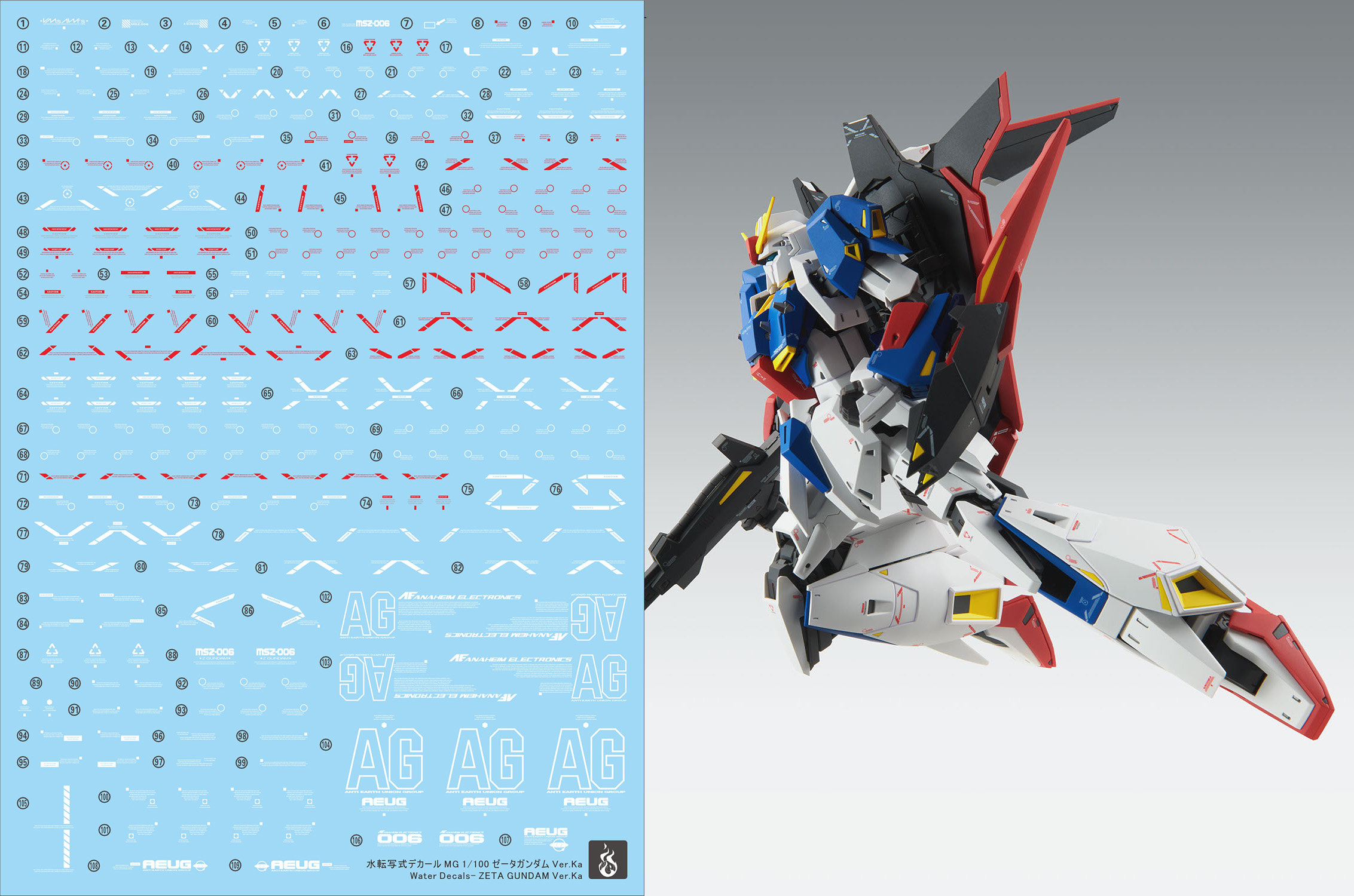 炎 mg 新版 z高达 卡版 zeta ver.ka 20周年 高清 荧光 水贴