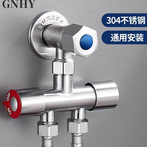冠能红叶304分水器一出水变二出