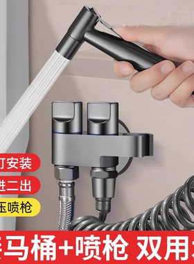 枪灰色马桶伴侣喷枪妇洗器喷头黄铜水龙头卫生间厕所家用高压增压