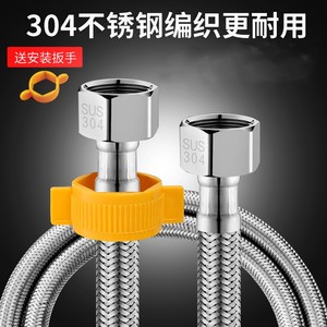 4分加长进水软管304不锈钢金属编织管冷热高压防爆热水器马桶软管