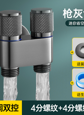 全铜一分二水角阀一进二出三通分水阀双出水三角阀双头双控双开关