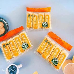 秀峰香沙琪玛鸡蛋味零食下午茶办公室休闲零食学生党课间零食