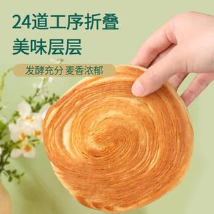 秀峰香唱片面包原味网红手撕老面包早餐营养代餐休闲零食充饥夜宵