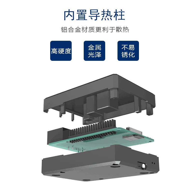 新款上市树莓派4b散热金属外壳raspberry pi4主板铝合金保护壳使用感如何?