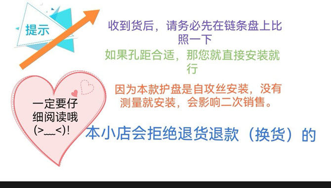 自行车保护盘山地车G4RB48护盘汉特链条保护盘欧野牙盘护罩
