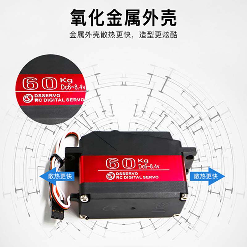 DS5160新款中国 高压金属齿数字数码防水舵机车船机器人270180度高性价比高么？