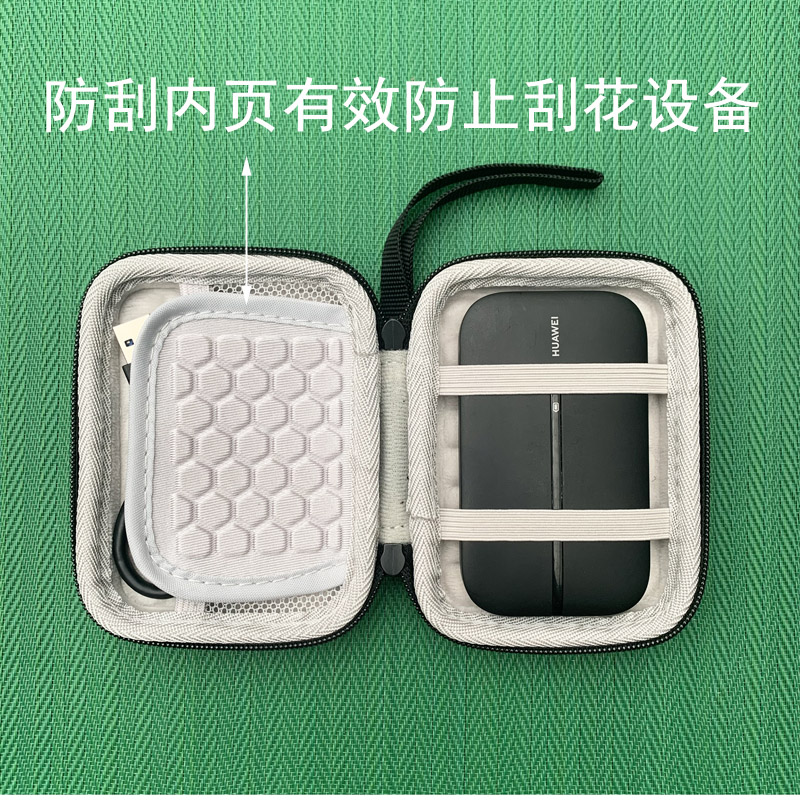 华为随行Wifi3收纳包5便携防震摔