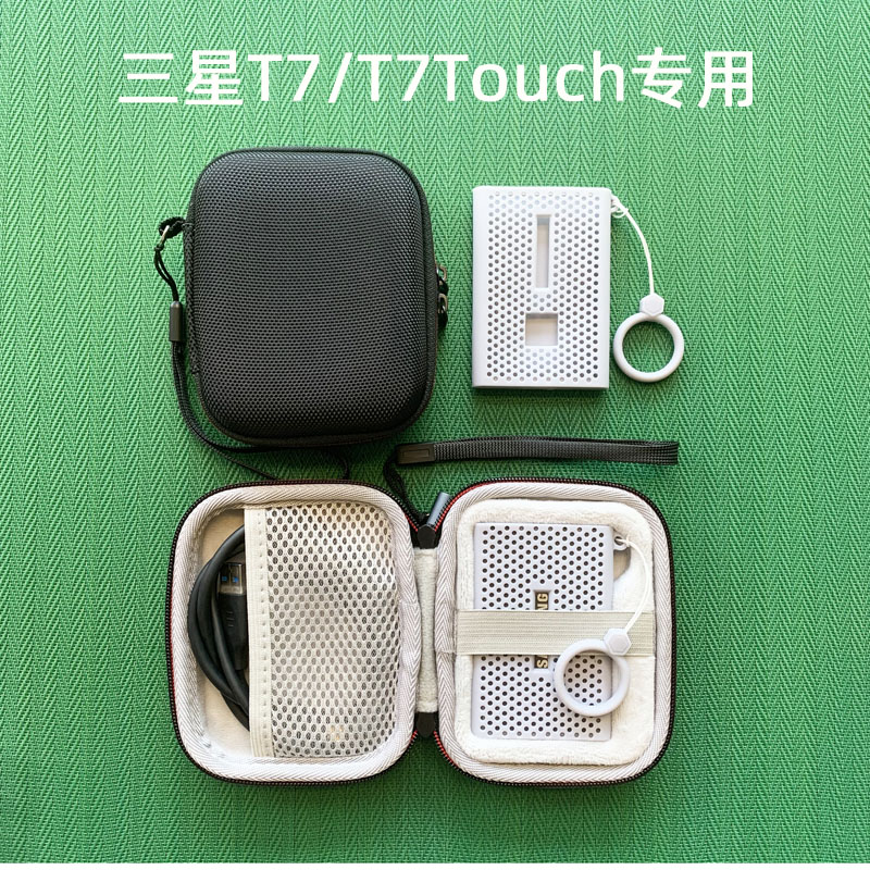 适用于三星T7/T7touch指纹款保护套移动固态硬盘包迷你便携收纳包防滑硅胶套便携PSSD防震袋抗摔盒 3C数码配件 数码收纳整理包 原图主图