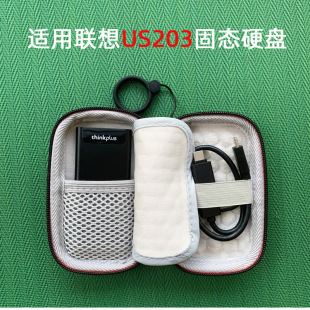 适用联想US203/忆捷M1M2M3/海康T5/梵想P106/大华T70等固态移动硬盘PSSD防震包便携收纳抗压盒
