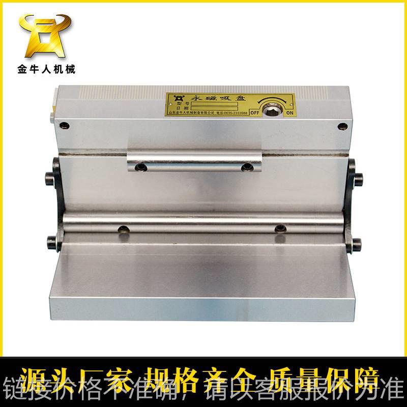 正弦单倾永磁吸盘xm42 125*250 放电磨削机专用 厂家