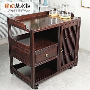 实木家用轻奢烧水壶茶具一体多功能茶水柜 黑檀木可移动茶车新中式