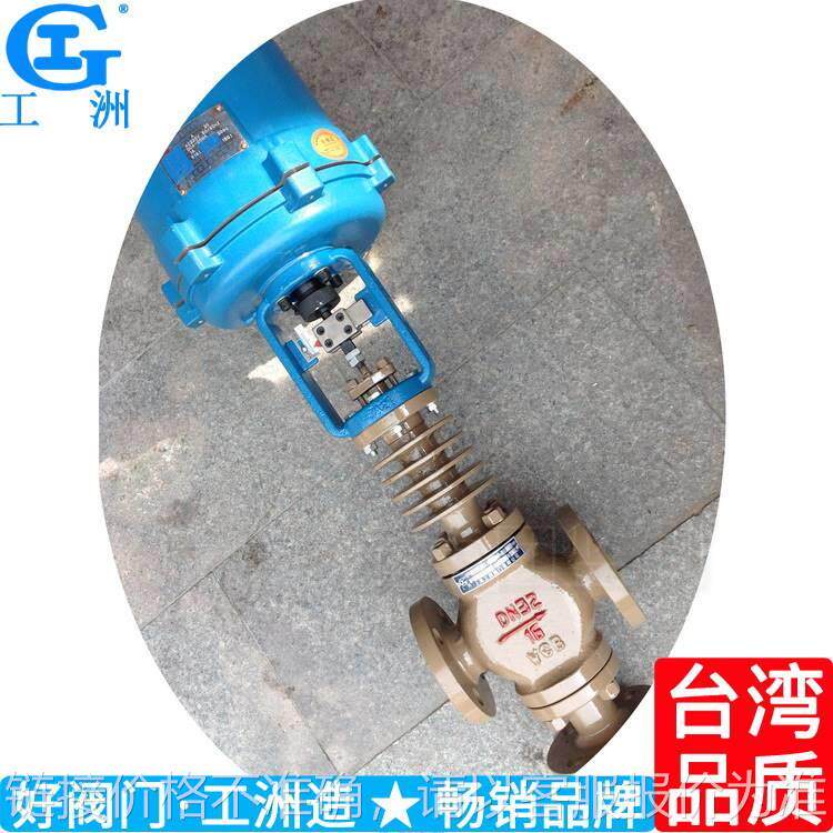 zdlx电动调节阀 电动波纹管调节阀 电动压差调节阀 主品
