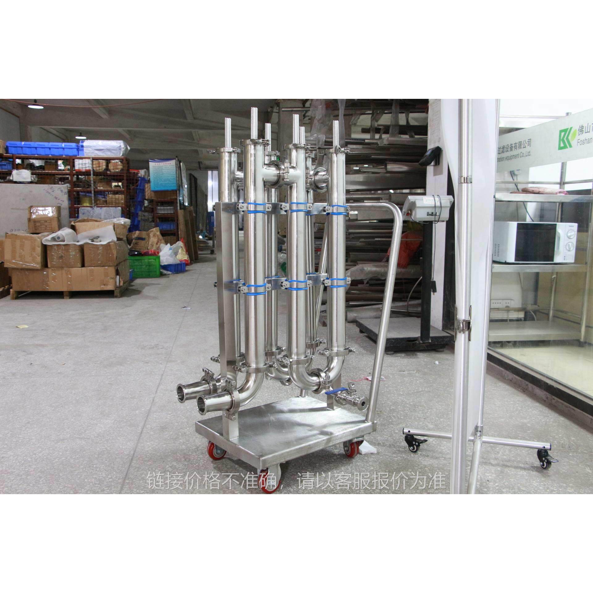 移动式吸铁器 磷酸铁锂电池浆料u型除铁器 多级强磁吸附除铁设备