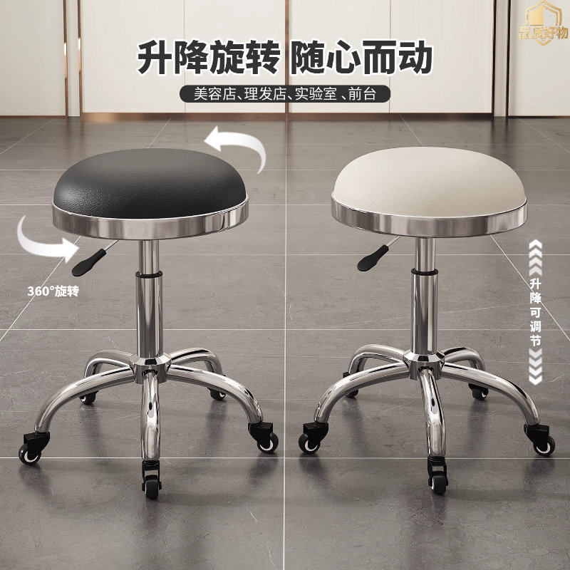 美容美发凳滑轮升降大工凳发廊美容院专用圆凳子美甲凳理发店转椅