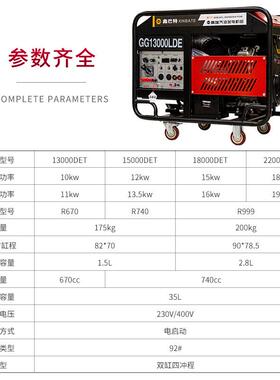 双缸V型1KW220千瓦户外应PXM急移动20v380伏0双电风压冷汽油发电