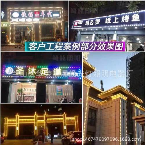 VNX5马cmLED外防水m跑512户七彩外墙夜景亮化装饰灯内外控3c点光