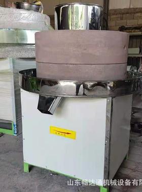 大米米浆石磨研机低速磨 五谷杂粮粉面石磨麻 电00258动油坊芝酱