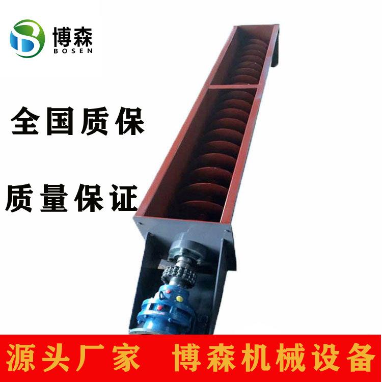 螺旋输送机管式螺旋输机U型送螺旋U型输机 输送机价格上送机无料