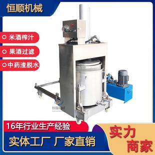 机多交过滤黄酒VEL压榨机设置替大吨位糯米酒酒糟脱桶水 药渣压榨