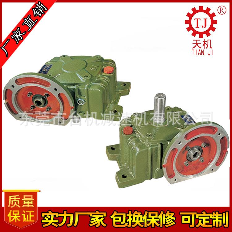 精密大器扭矩减速机WPDKA135减速机 式涡轮减立33679速W5PDKA15减