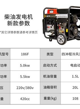 应218498急备用户外工KW5KW6.52KW8KW10KW1千瓦柴油发电机组20V80